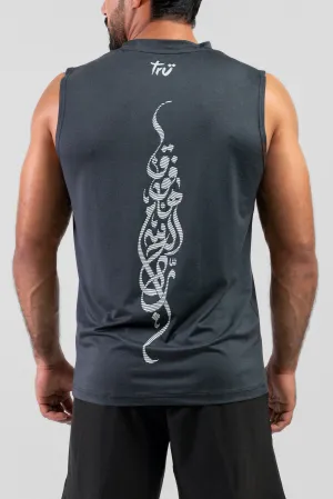 Atlas Sleeveless Top
