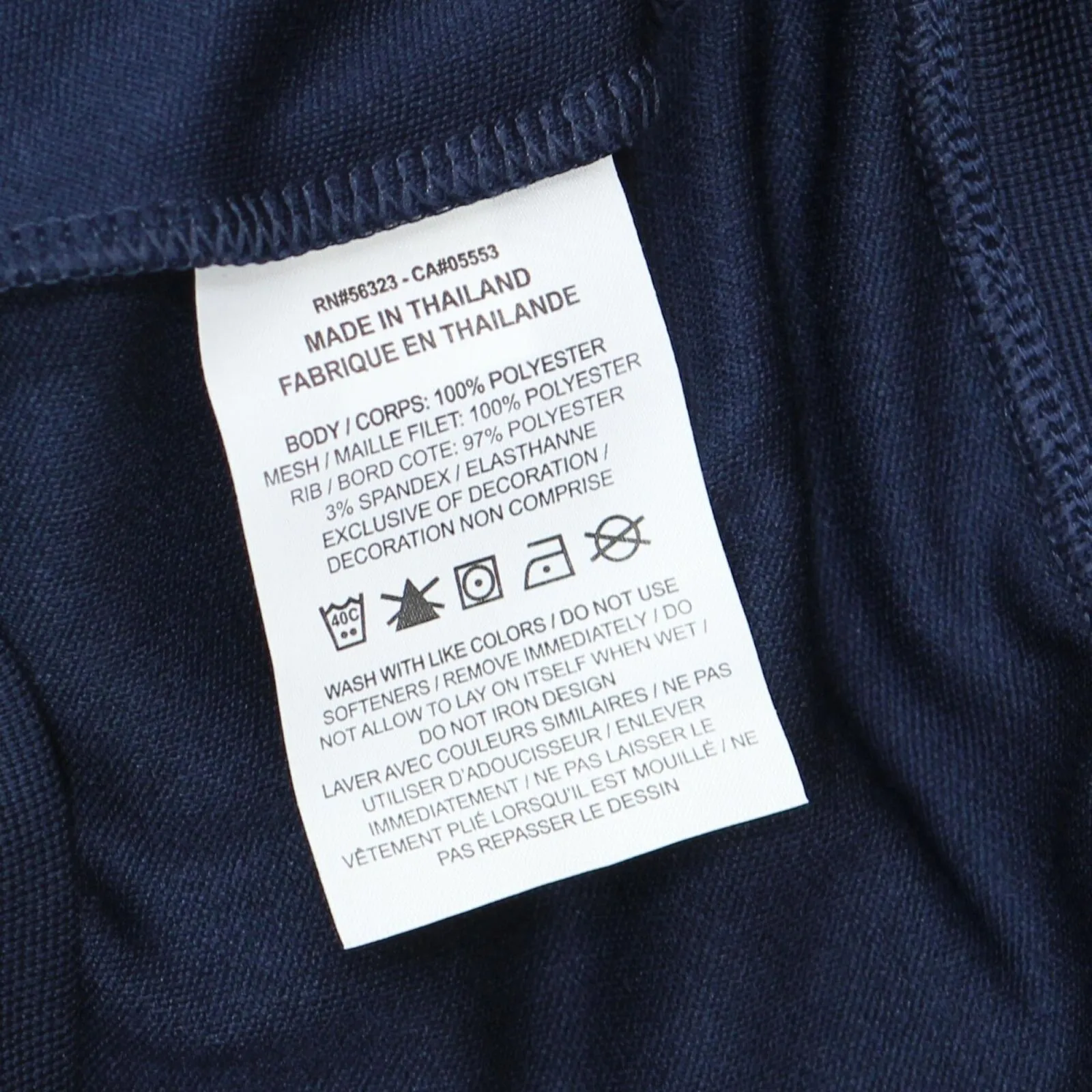 Nike Men's Dri-fit Full Zip Academy Track Jacket