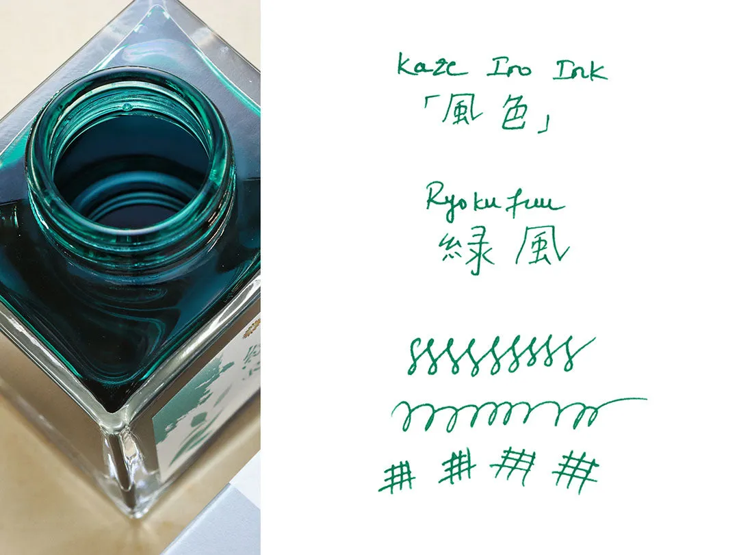 Wancher x Sailor Collaboration Kaze Iro Ink Set